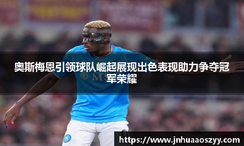 银河GALAXY官方网站